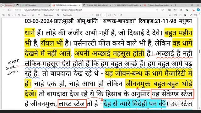 sunday 03/03/2024 avyakt murli 21/11/98 deh me rehte videhi sthti ka anubhav karo смотреть онлайн