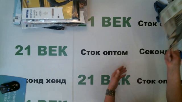 #5288 Детский сток Германия осень цена 1300 руб. за 1 кг/ 9.8кг/68шт/12740 руб/187руб смотреть онлайн