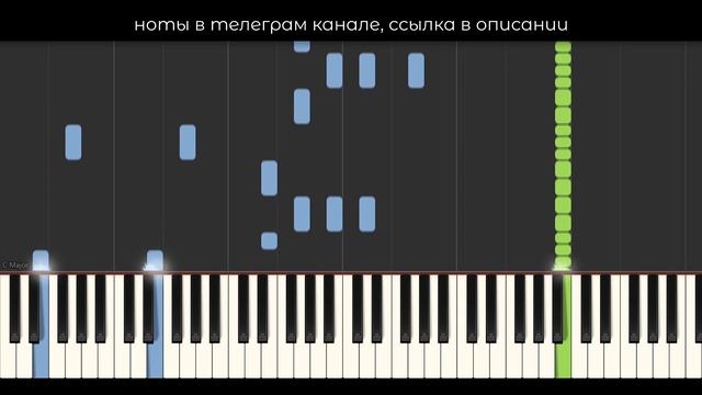 PIANO TUTORIAL | MiMiMaMaMu - Exile, STOPBAN, DILBLIN | (на пианино) смотреть онлайн