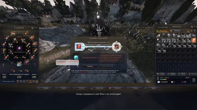 Black Desert, Tet Kzarka Enchanting, 46 fs смотреть онлайн