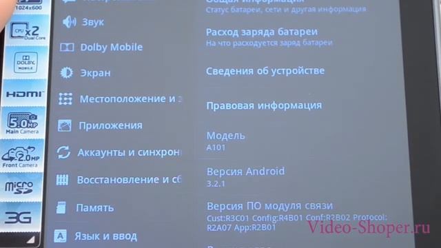 Планшет Acer ICONIA TAB A101