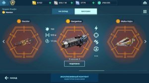 ГАЙД! ТИТАНОВЫЕ ПУШКИ | War Robots