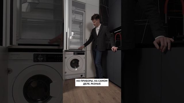 Холодильник и стиралка в одном пенале! #ремонткухни смотреть онлайн