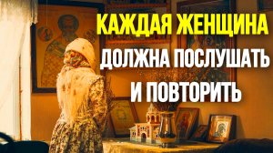 Защитная Молитва за мужа и любимого человека Молитва о муже Молитва о семье Господу Богу