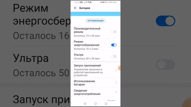 Гаджеты и Устройства