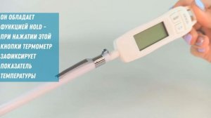 Кухонный Электронный термометр от  50 до 300 градусов c функцией HOLD и держателем