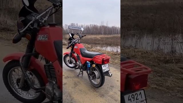Сова 200 #ижюпитер #ижпланета #минск #восход #зид #ява638 #jawa634 #мото #мотоссср #мотоциклы #иж смотреть онлайн