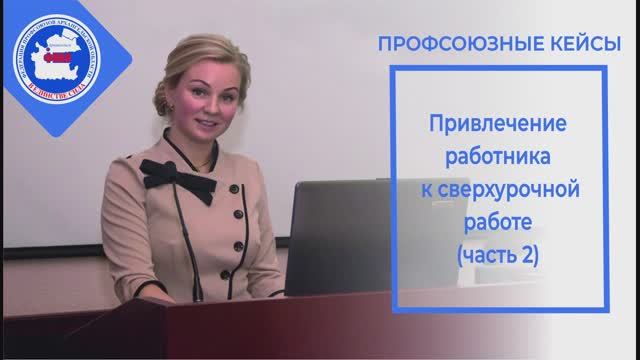 ПРОФСОЮЗЫ ПОМОРЬЯ