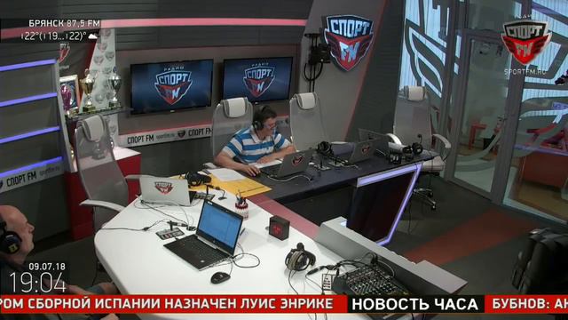 Александр Бубнов об итогах ЧМ-2018 для сборной России.09.07.18 смотреть онлайн