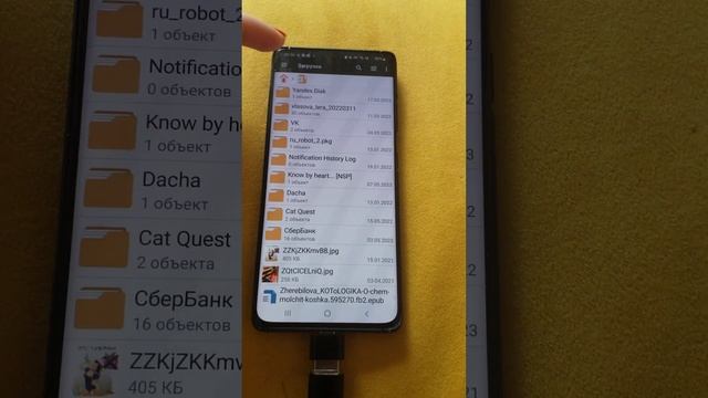 Как с помощью телефона на андройд поставить игры на прошитый свитч смотреть онлайн
