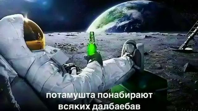 ПОТОМУ ЧТО ПОНАБИРАЮТ ВСЯКИХ... смотреть онлайн
