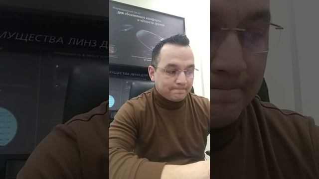 Глазные капли, спазм аккомодации, ПИНА. смотреть онлайн