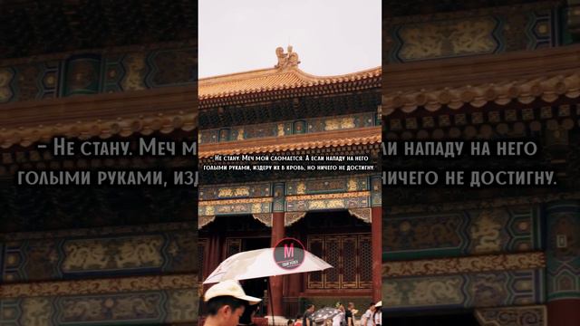 Мощная притча о силе со смыслом смотреть онлайн