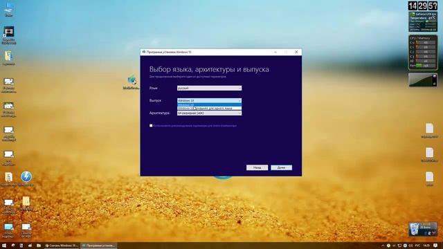 Скачать Windows 10 БЕСПЛАТНО и купить лицензию за 1990 рублей смотреть онлайн