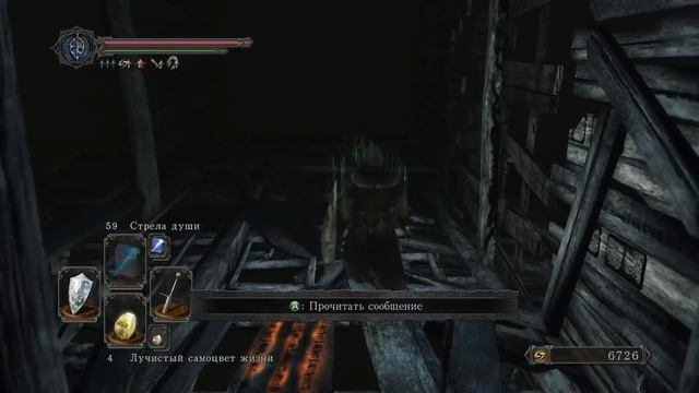 Помойка ● Dark Souls II: SotFS #20 смотреть онлайн