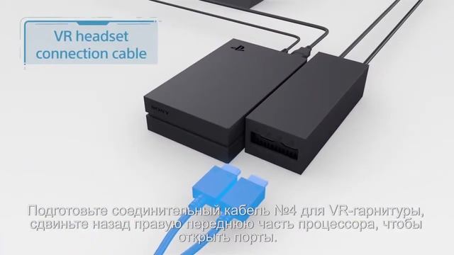 Как подключить шлем SONY PlayStation VR к приставке PS4 смотреть онлайн