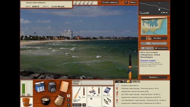 Русская рыбалка 3.99. Пепельная акула. смотреть онлайн