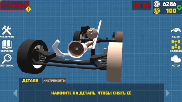 Кто СКРУТИЛ колёса с БОЕВОЙ КЛАССИКИ, а?! Ретро Гараж (симулятор механика на Андроид) смотреть онлайн