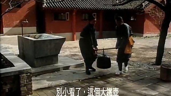 Шаолинь. Реальное мастерство