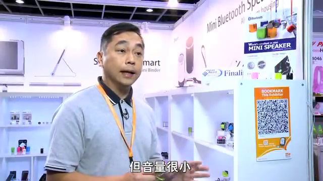 EARTH TREK HONG KONG LTD WORLD SMALLEST PORTABLE BLUETOOTH SPEAKER смотреть онлайн