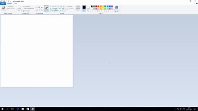 Графический редактор MS Paint в Windows 10 - что это? И зачем он вам нужен? смотреть онлайн