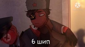 {Реакция ГИ и РИ на шипы}SOFT HARUKA.