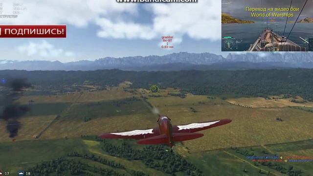 War Thunder видео онлайн бой №2 на русских 2-й уровень смотреть онлайн