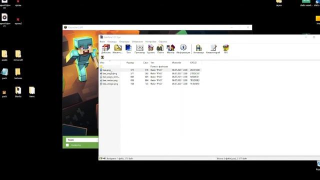 Как сделать свой текстур пак бесплатно Minecraft! смотреть онлайн