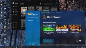 GTA 5 RP ONLINE - РЕШАЕМ ОШИБКУ LS-0018 или КАК НАЧАТЬ ИГРАТЬ В GTA5RP через EPIC GAMES