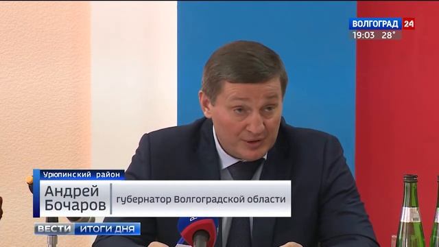 Урюпинск готовится отметить юбилей на всероссийском уровне смотреть онлайн