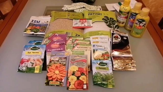 Леруа Мерлен обзор. Садовый отдел. Покупки. Препараты для обработки роз и других растений. смотреть онлайн