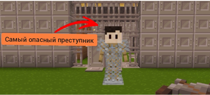 Полицейский арестовал самого опасного преступника в minecraft| ДимА4 minecraft!