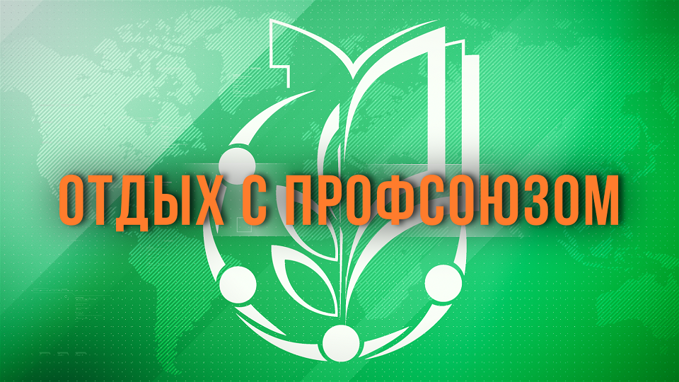 «Сверим наши песни – 8» смотреть онлайн