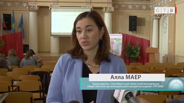 Семинар для волонтеров смотреть онлайн