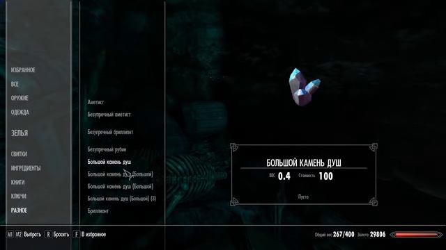Skyrim SE - Жуткие фалмеры! Разрубатель, даааа! смотреть онлайн