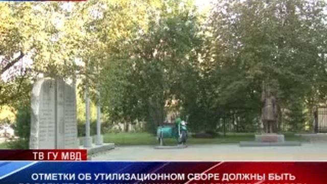 С 1 сентября в ПТС появилась новая графа смотреть онлайн