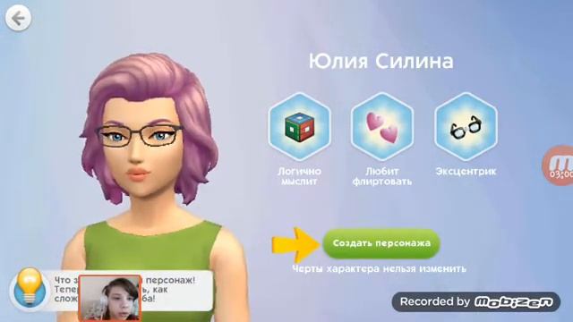 Мобильный Sims 4!!! смотреть онлайн