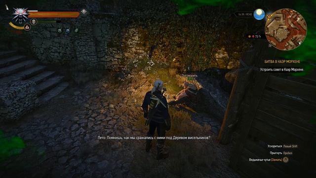 Ведьмак 3 - Интересности - Лето из Гулеты в Каэр Морхен, где нет Вернона Роше смотреть онлайн