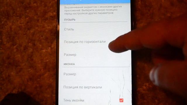 Программа Notifyer+ смотреть онлайн