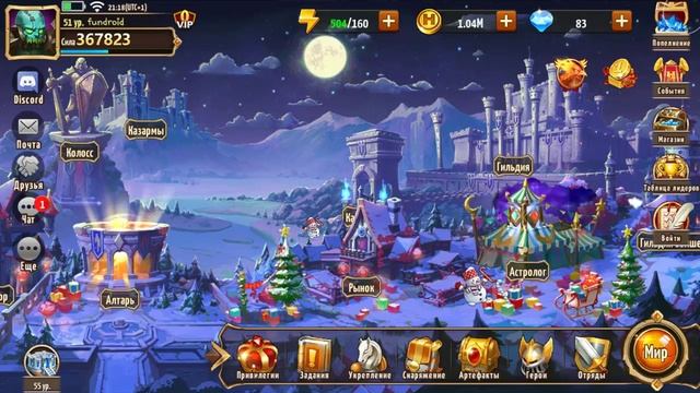 Разные новогодние плюшки! □■ Might & Magic Heroes: Era of Chaos смотреть онлайн