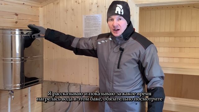 Зимняя баня с крыльцом! СУПЕР тепло! смотреть онлайн