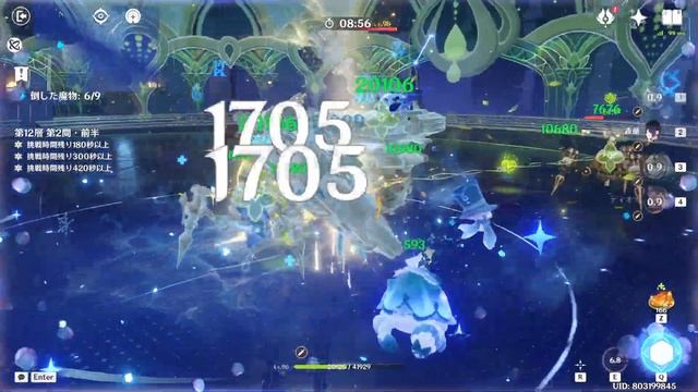 Spiral Abyss Floor 12 【Genshin Impact 4.2】