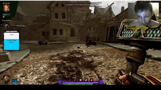 warhammer 2 vermintide/c вовой и паханом смотреть онлайн