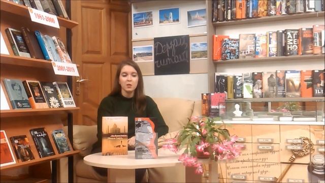Библиоблог "Дерзай, читай". Люди искусства в литературе смотреть онлайн