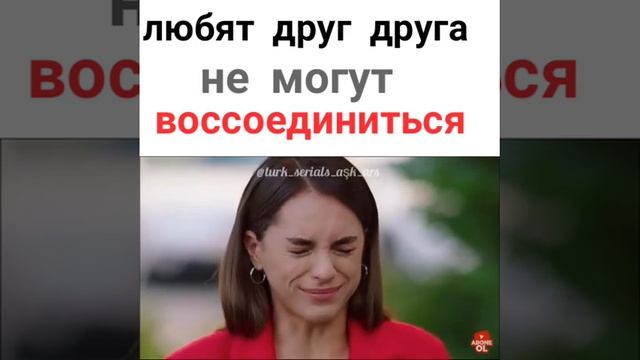 Cemre ve Nedim?сложная любовь/ Жестокий Стамбул смотреть онлайн