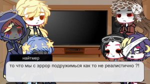 Malicetale реакция на оригинальную вселенную 《Оригинал》 2часть