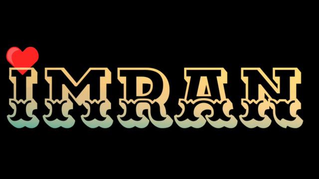Imran name Template video ❤️ смотреть онлайн