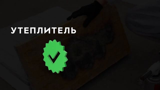 Как выбрать качественную термопанель? смотреть онлайн