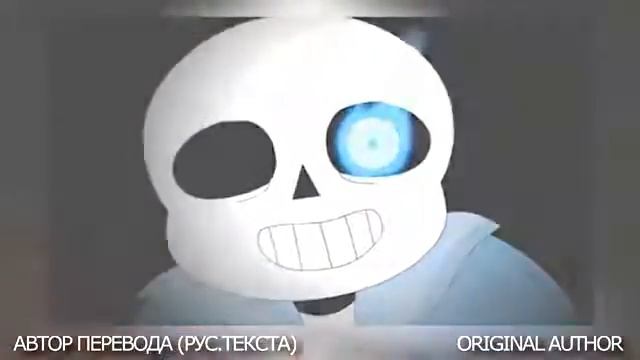 Песня Андертейл😉 смотреть онлайн