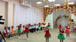 Танец Ягодка малинка . Осенний утренник в детском саду.